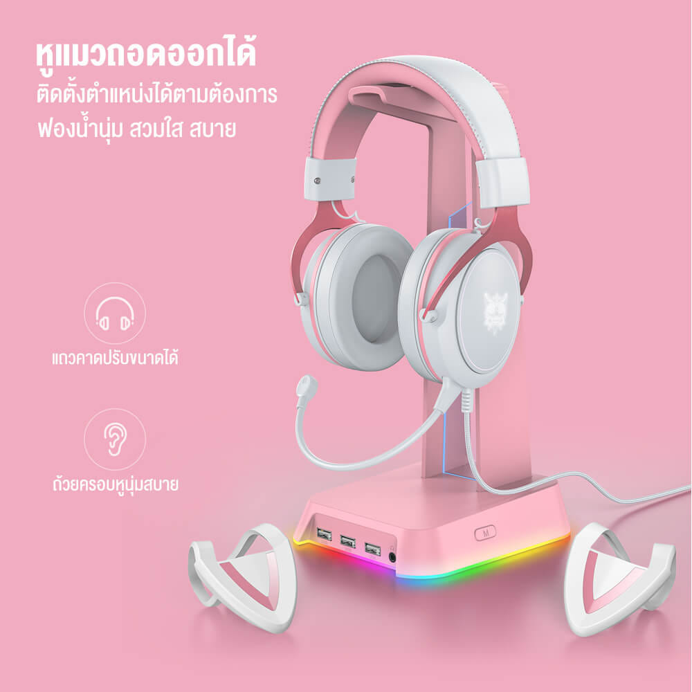 หูฟังเกมมิ่ง ONIKUMA X10 CAT EARS GAMING HEADSET - สีขาว_7