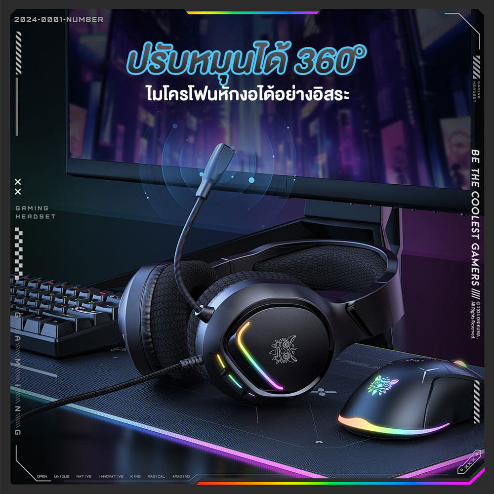 หูฟังเกมมิ่ง ONIKUMA X31 GAMING HEADSET - สีดำ_7