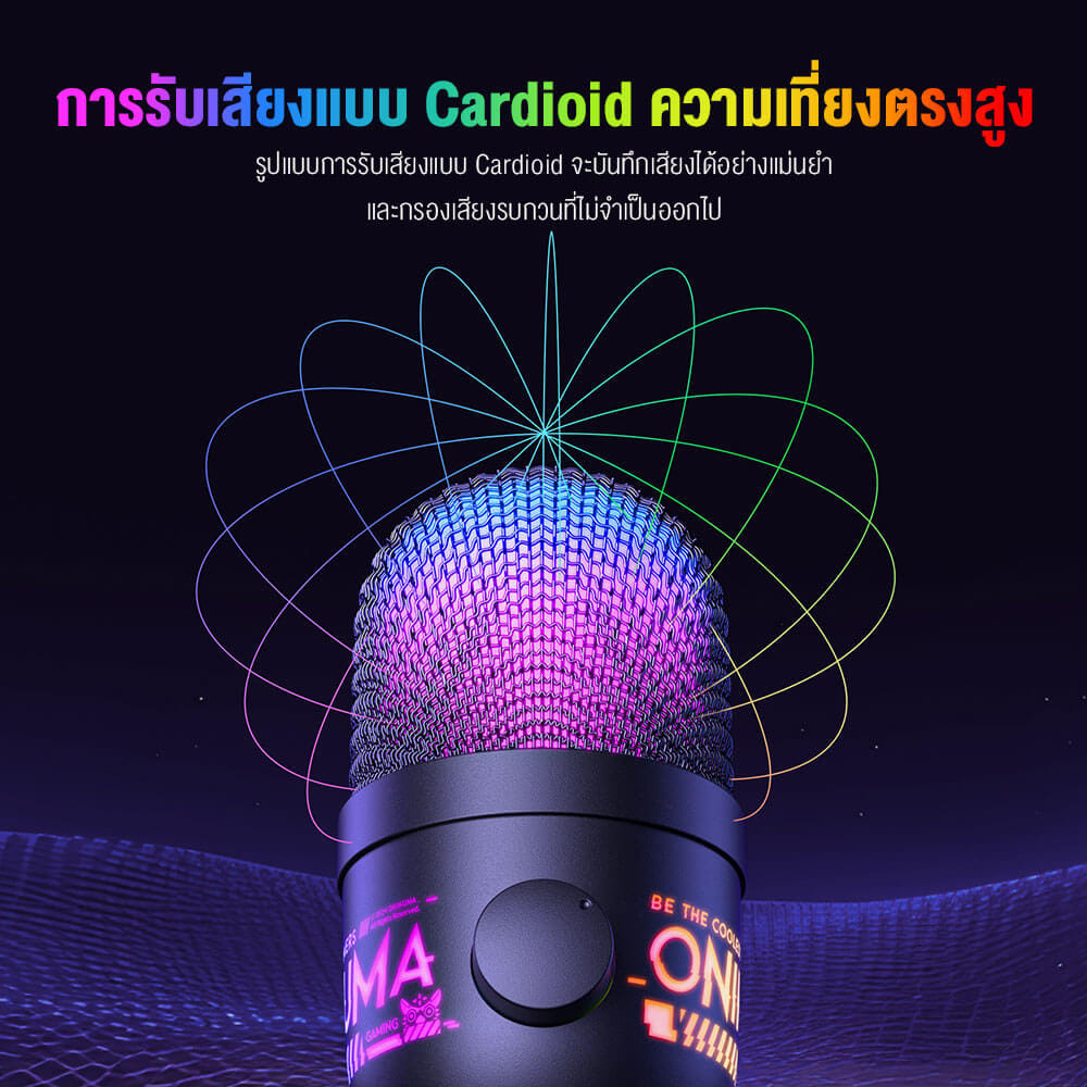 ไมโครโฟน ONIKUMA M930 ไมค์แบบตั้งโต๊ะ สำหรับเล่นเกม สตรีมมิ่ง ฯลฯ - สีดำ_7