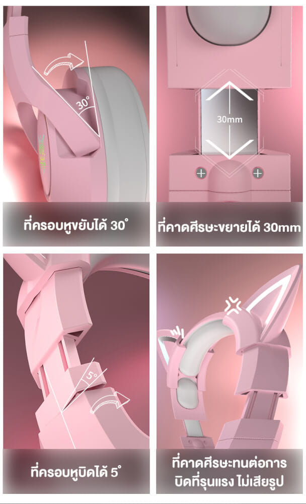 หูฟังเกมมิ่ง ONIKUMA K9 CAT EARS GAMING HEADSET - สีชมพู (7.1)_8