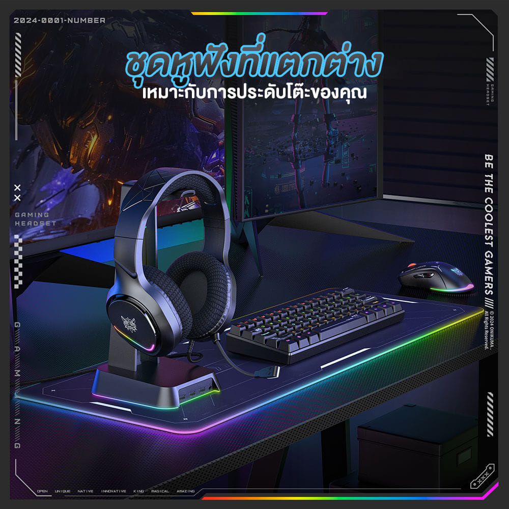 หูฟังเกมมิ่ง ONIKUMA X31 GAMING HEADSET - สีดำ_8