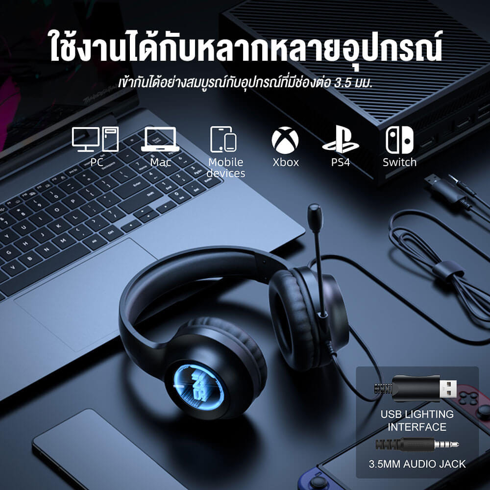 หูฟังเกมมิ่ง ONIKUMA X36 ABYSS LAMP EFFECT เอฟเฟกต์แสงไฟ ABYSS LAMP - สีดำ_8