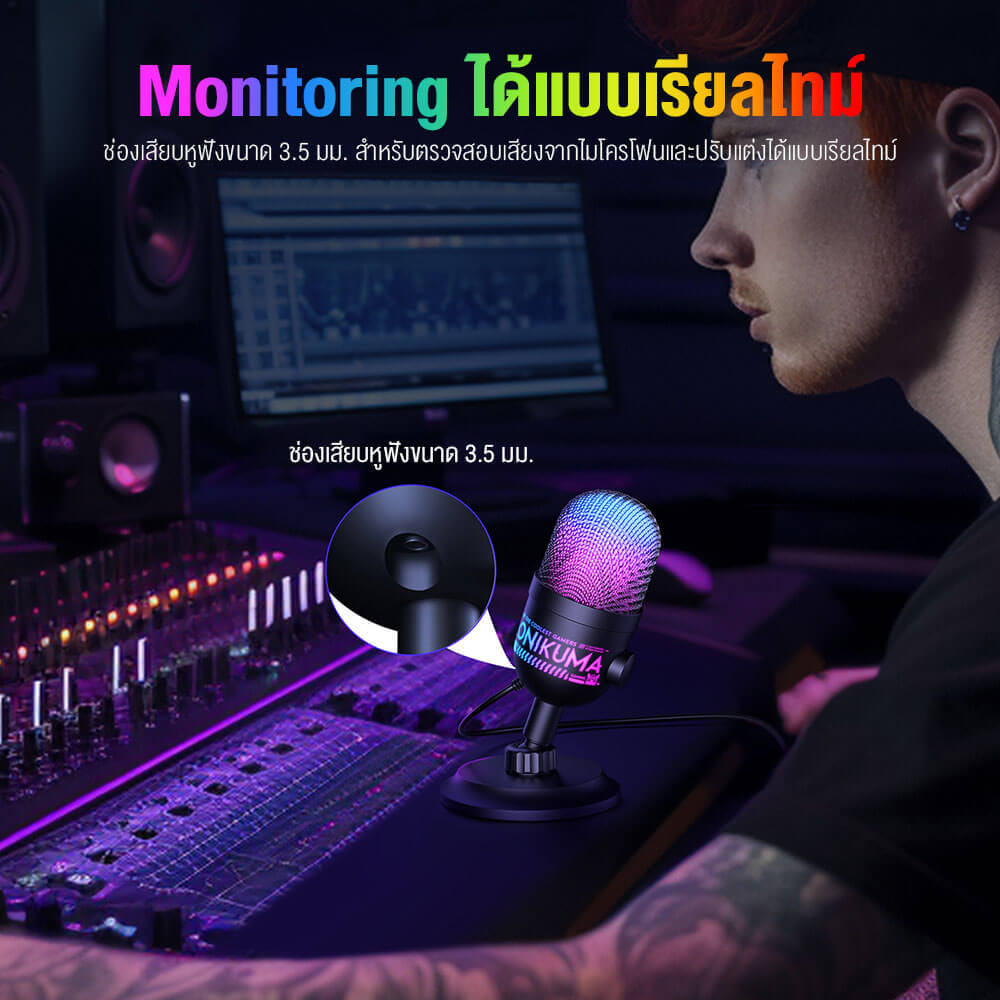 ไมโครโฟน ONIKUMA M930 ไมค์แบบตั้งโต๊ะ สำหรับเล่นเกม สตรีมมิ่ง ฯลฯ - สีดำ_8