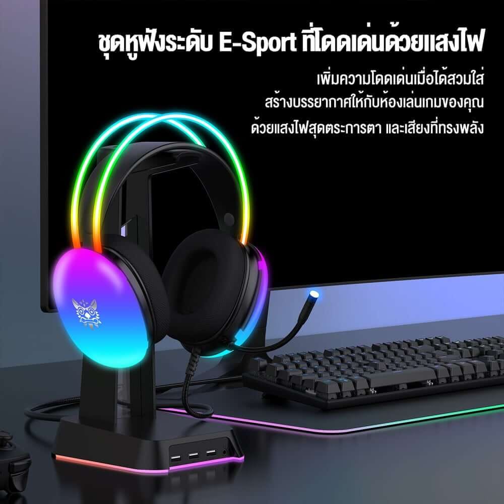 หูฟังเกมมิ่ง ONIKUMA X25 RGB GAMING HEADSET - สีดำ (3.5)_9