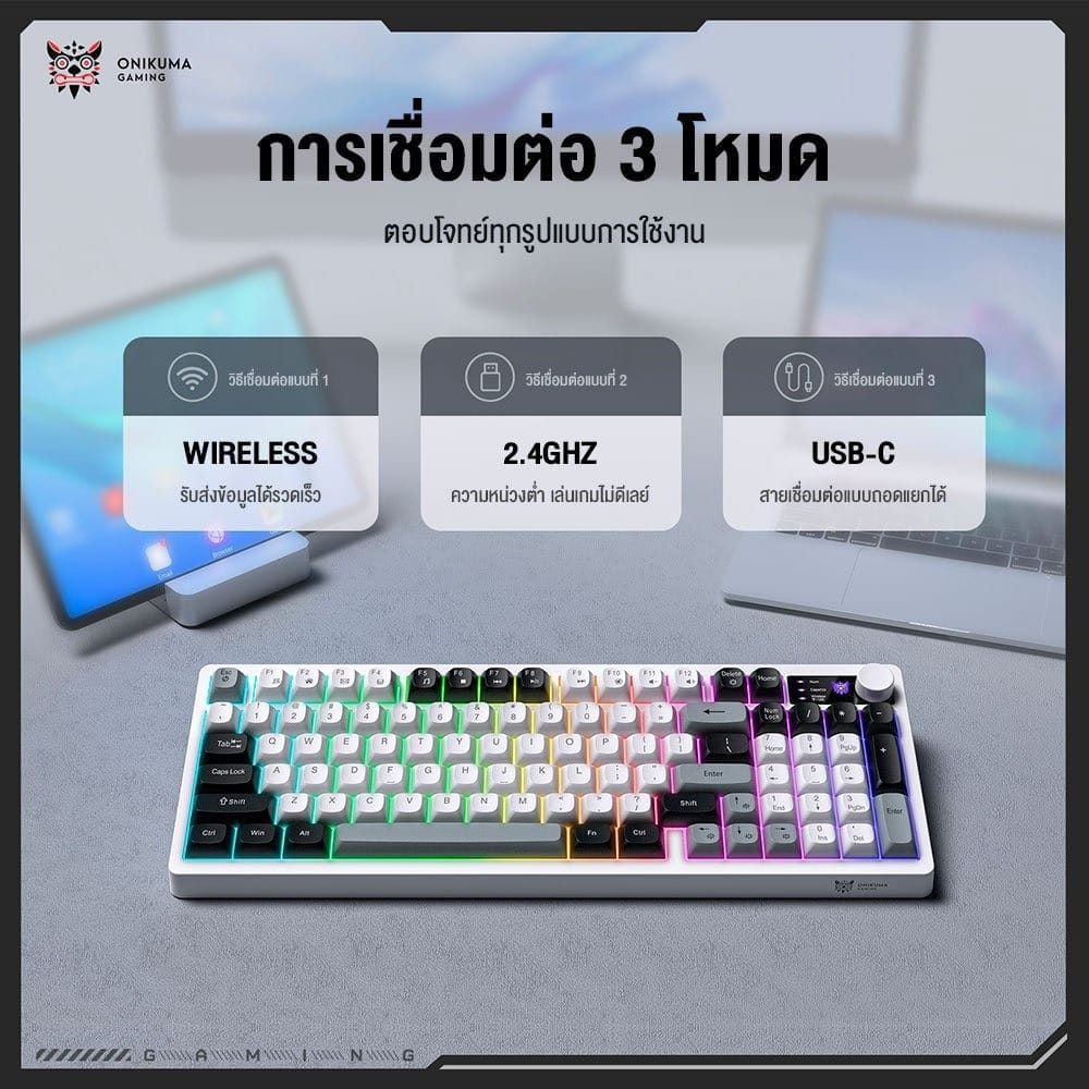 คีย์บอร์ดเกมมิ่งไร้สาย ONIKUMA KAZE 95-KEY - ดำ