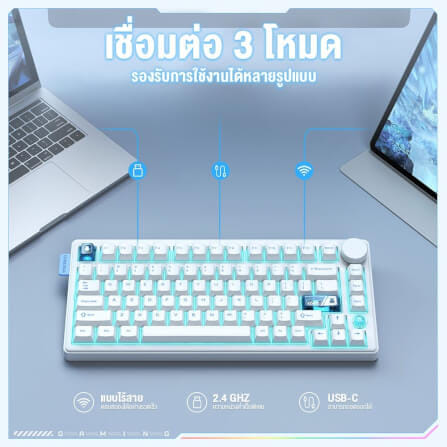 คีย์บอร์ดเกมมิ่ง ONIKUMA HANE 81-KEYS THREE MODES - สีดำ_1