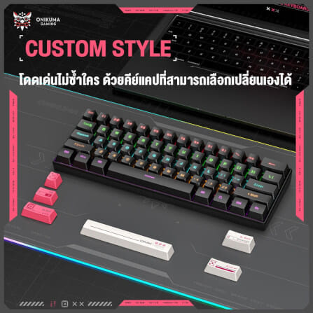 คีย์บอร์ดเกมมิ่ง ONIKUMA G55 61 KEY MECHANICAL_1