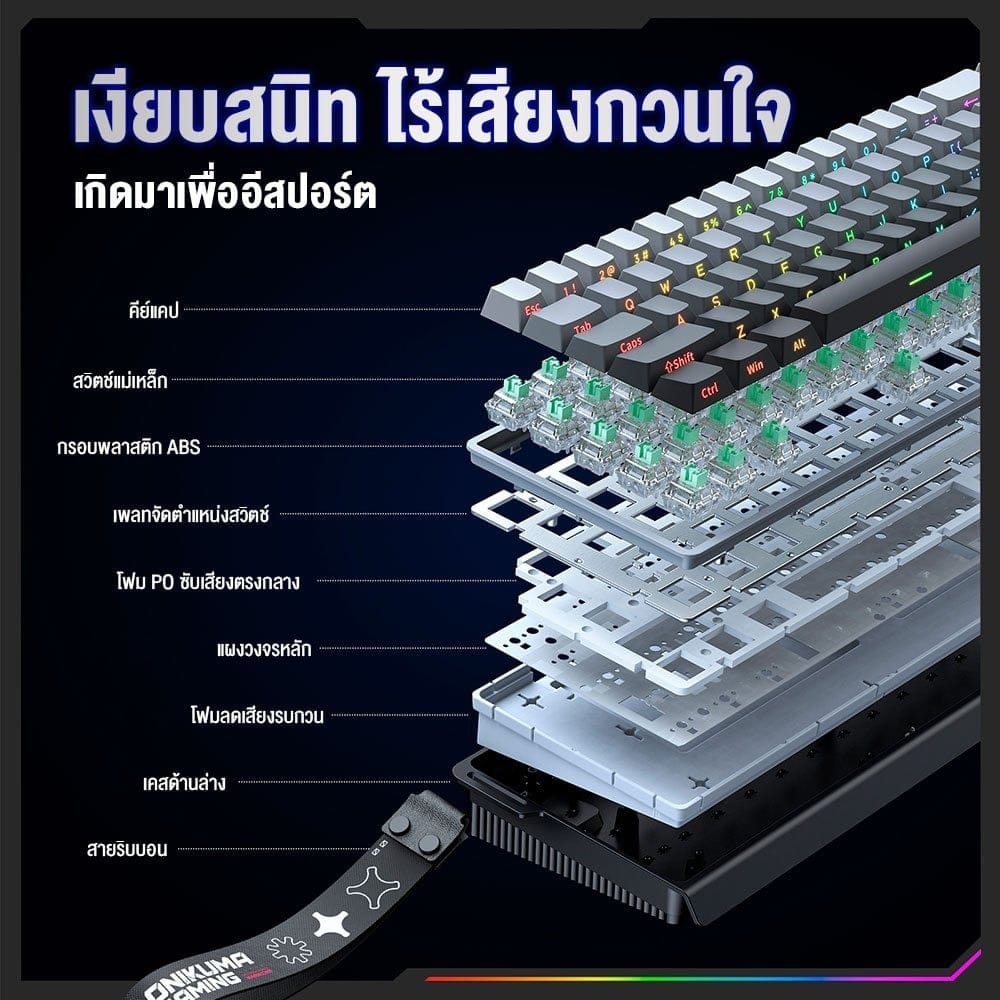คีย์บอร์ดเกมมิ่งไร้สาย ONIKUMA G69 68-KEY - ชมพู_1