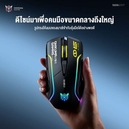 เมาส์เกมมิ่งไร้สาย ONIKUMA DM06 - ดำ_1