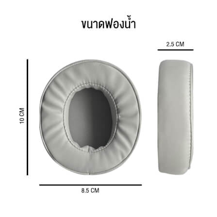 ฟองน้ำหูฟัง ONIKUMA ขนาด 8.5 X 10 ซม สำหรับหูฟัง ONIKUMA K9_2