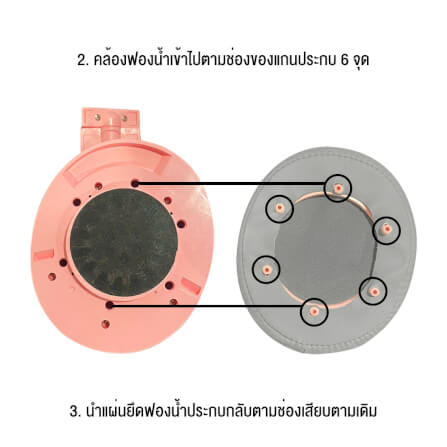 ฟองน้ำหูฟัง ONIKUMA ขนาด 8.5 X 10 ซม สำหรับหูฟัง ONIKUMA K9_3