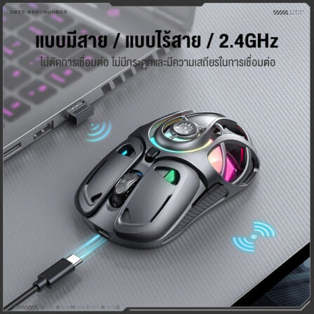 เมาส์เกมมิ่ง ONIKUMA DM02 3 MODE - สีเทา_3