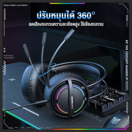 หูฟังเกมมิ่ง ONIKUMA X88 RGB GAMING HEADSET_3