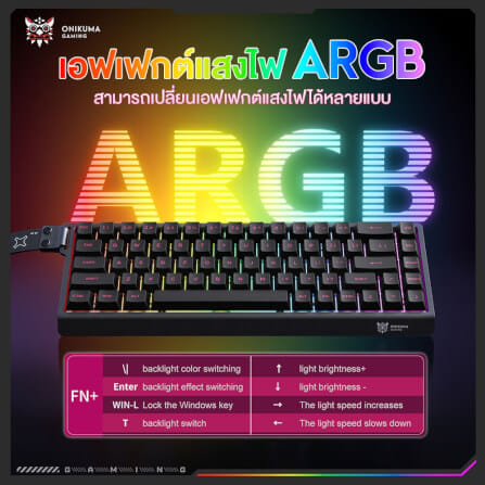 คีย์บอร์ดเกมมิ่ง ONIKUMA MT603 68 KEYS_3