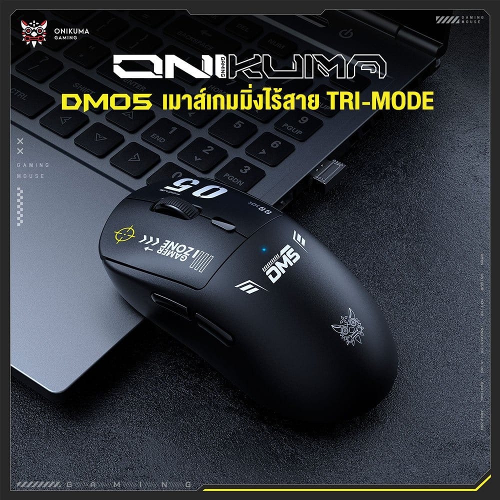 เมาส์เกมมิ่งไร้สาย ONIKUMA DM05 - ดำ_3