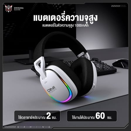 หูฟังเกมมิ่งไร้สาย ONIKUMA GT805 - ขาว_3
