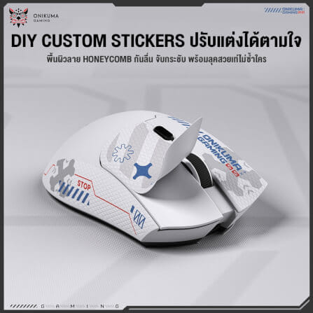 เมาส์เกมมิ่งไร้สาย ONIKUMA DM01 เชื่อมต่อ 3 โหมด - ขาว_4