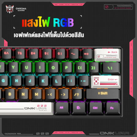 คีย์บอร์ดเกมมิ่ง ONIKUMA G55 61 KEY MECHANICAL_4