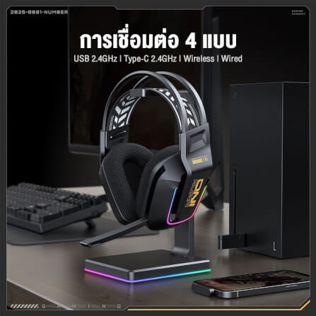 หูฟังเกมมิ่ง ONIKUMA GT828 4 MODELS WIRELESS_5