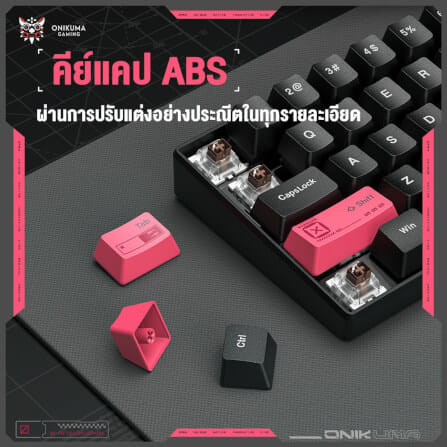 คีย์บอร์ดเกมมิ่ง ONIKUMA G55 61 KEY MECHANICAL_6
