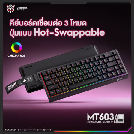 คีย์บอร์ดเกมมิ่ง ONIKUMA MT603 68 KEYS_6