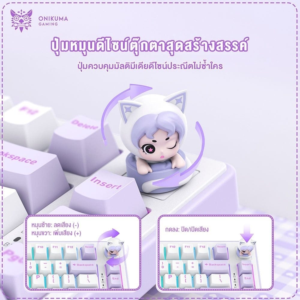 คีย์บอร์ดเกมมิ่งไร้สาย ONIKUMA MT707 82-KEY - ม่วง_4