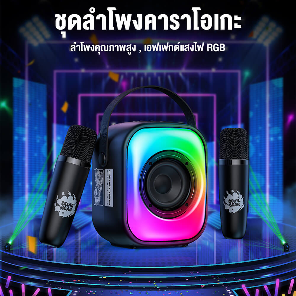 ลำโพงคาราโอเกะ ONIKUMA L7 BLUETOOTH KARAOKE SPEAKER พร้อมไมโครโฟน 2 อัน - สีดำ_1