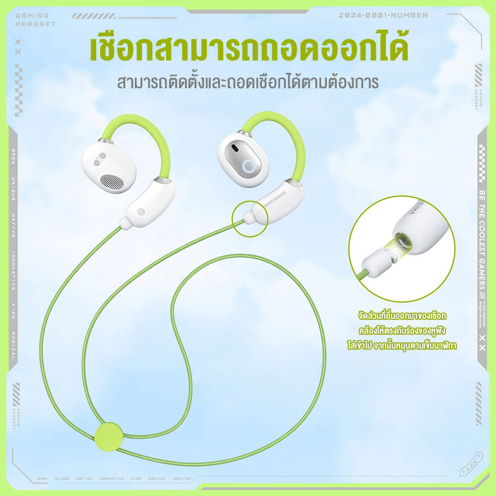 หูฟังไร้สาย ONIKUMA T25 ใส่ออกกำลังกาย BLUETOOTH 5.4 - สีขาว_10