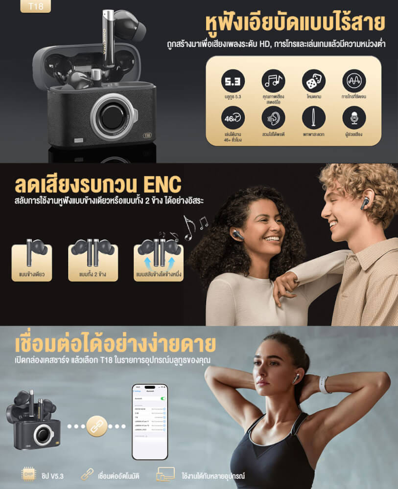 หูฟังเกมมิ่งไร้สาย ONIKUMA T18 รูปทรงสไตล์เรโทร BLUETOOTH 5.3 - สีดำ_2