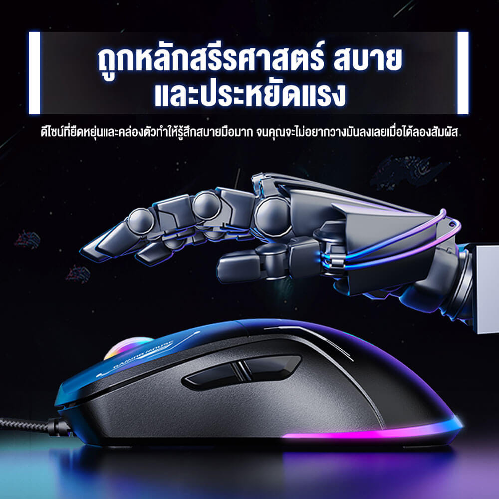 เมาส์เกมมิ่ง ONIKUMA OKAMI GAMING MOUSE - สีดำ_2