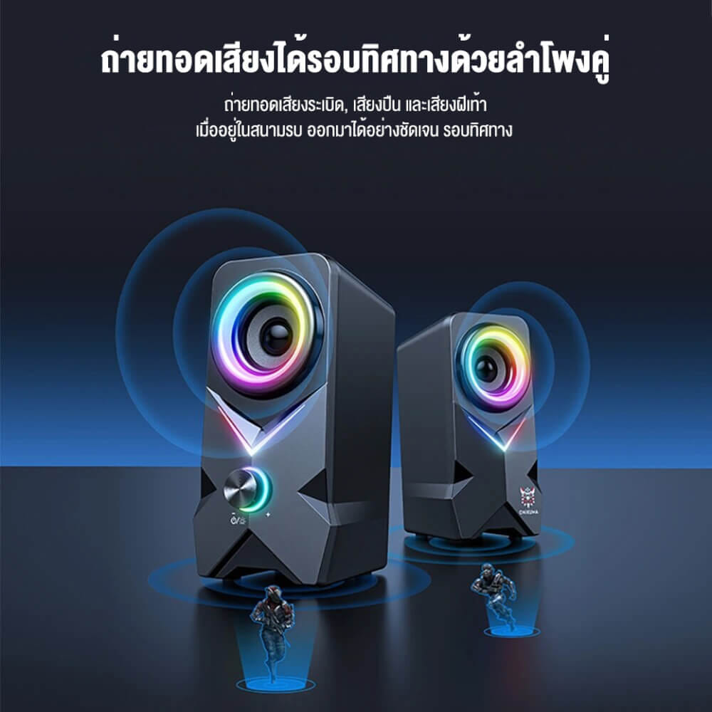 ลำโพงตั้งโต๊ะ ONIKUMA L2 MULTIMEDIA SPEAKER - สีดำ_3