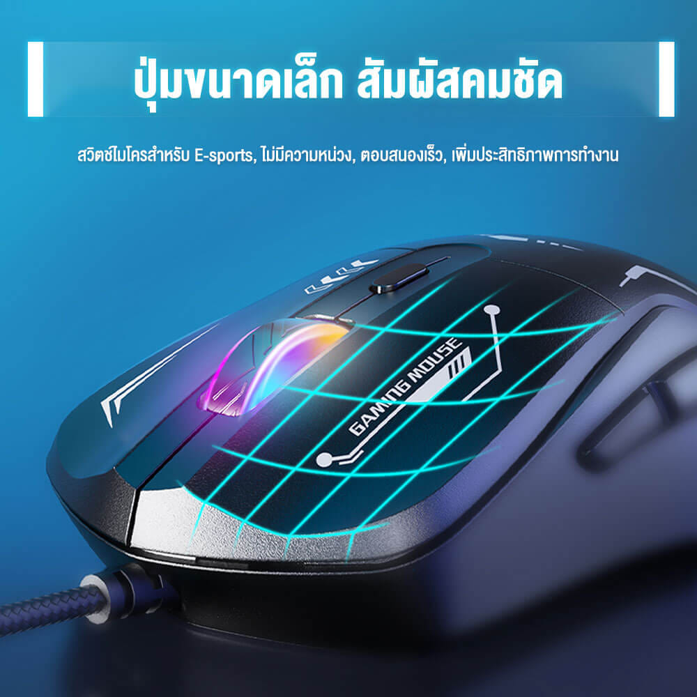 เมาส์เกมมิ่ง ONIKUMA OKAMI GAMING MOUSE - สีดำ_3