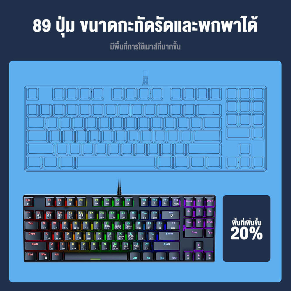 คีย์บอร์ดเกมมิ่ง ONIKUMA HARU LITE GAMING KEYBOARD MINI RGB - สีดำ (BLUE SWITCH) (TH/EN)_4