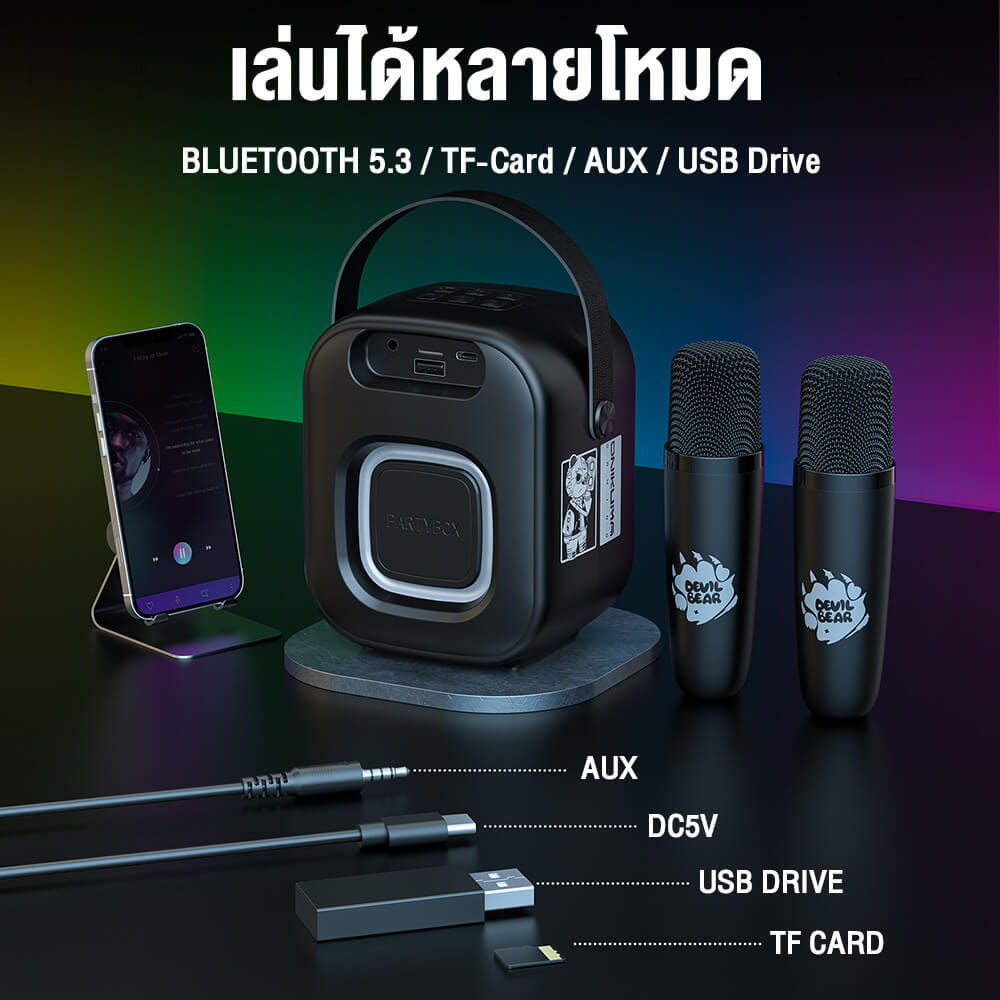 ลำโพงคาราโอเกะ ONIKUMA L7 BLUETOOTH KARAOKE SPEAKER พร้อมไมโครโฟน 2 อัน - สีดำ_4