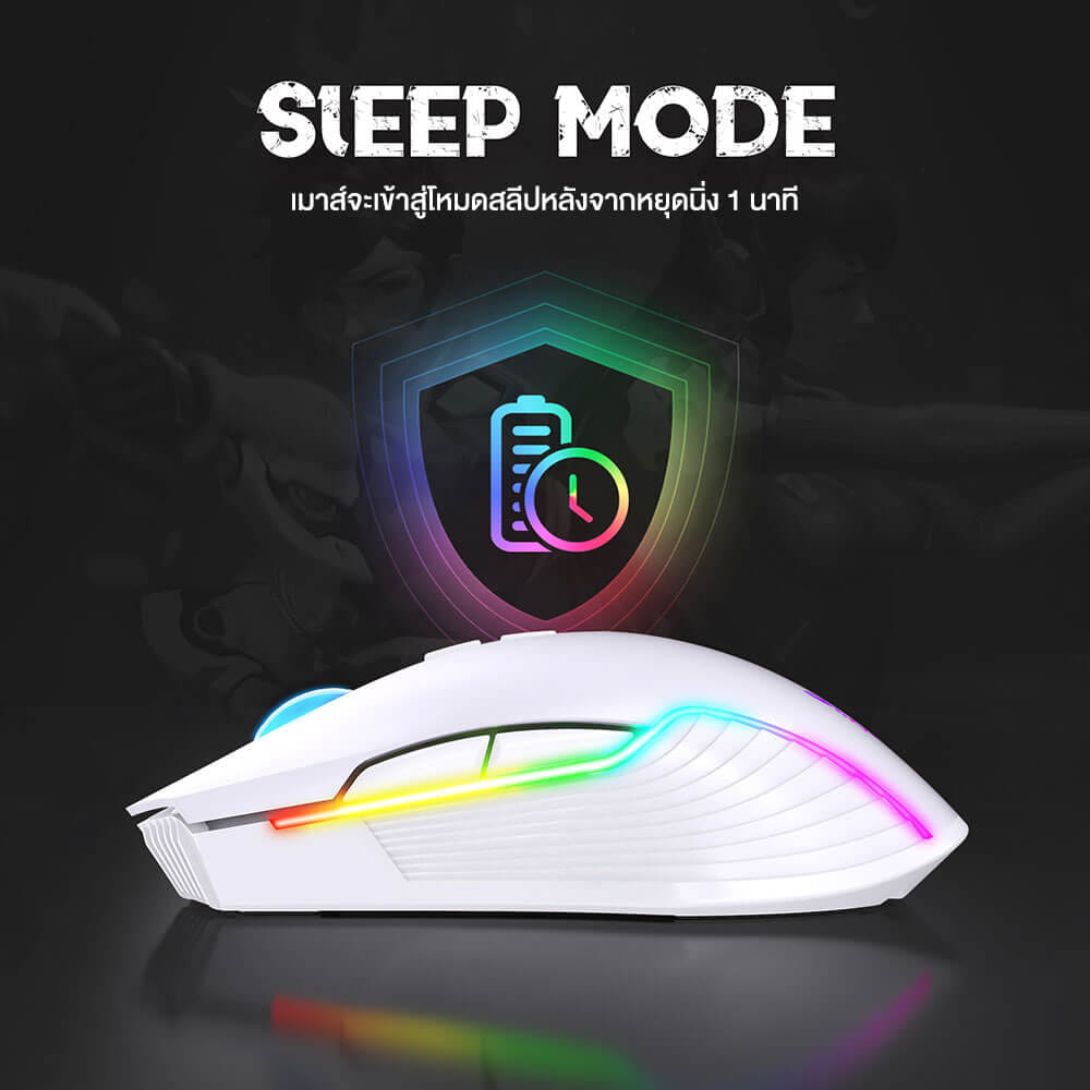 เมาส์เกมมิ่ง ONIKUMA CW905 WIRELESS GAMING MOUSE - สีขาว_5