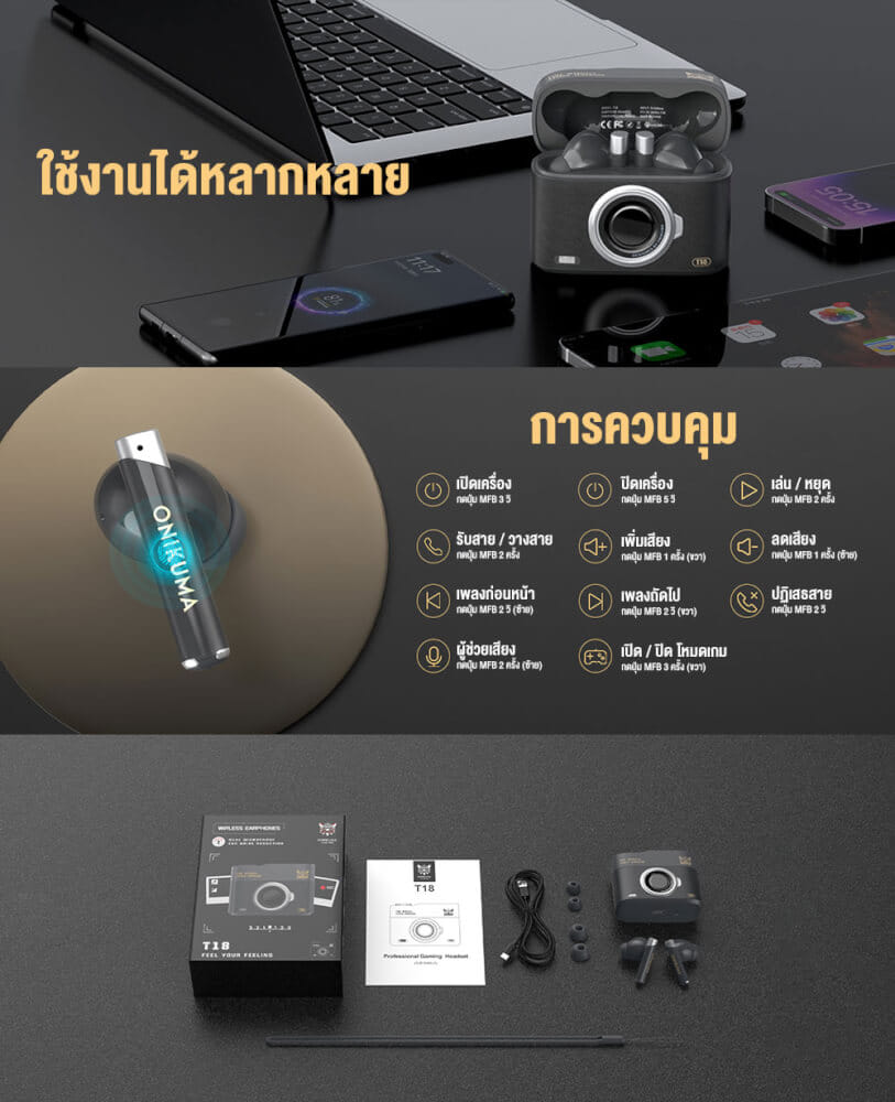หูฟังเกมมิ่งไร้สาย ONIKUMA T18 รูปทรงสไตล์เรโทร BLUETOOTH 5.3 - สีดำ_6