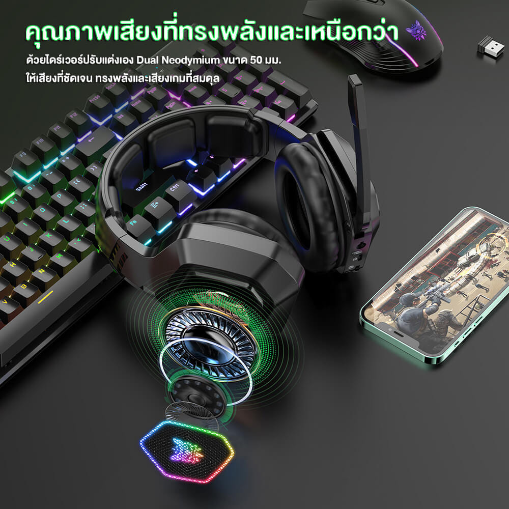หูฟังเกมมิ่งไร้สาย ONIKUMA KUMONG เชื่อมต่อได้ 3 โหมด - สีดำ_6