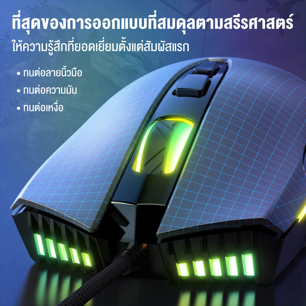 เมาส์เกมมิ่ง ONIKUMA CW905 GAMING MOUSE - สีดำ_6