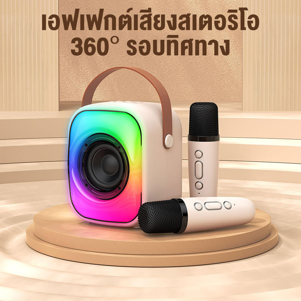 ลำโพงคาราโอเกะ ONIKUMA L7 BLUETOOTH KARAOKE SPEAKER พร้อมไมโครโฟน 2 อัน - สีขาว_6