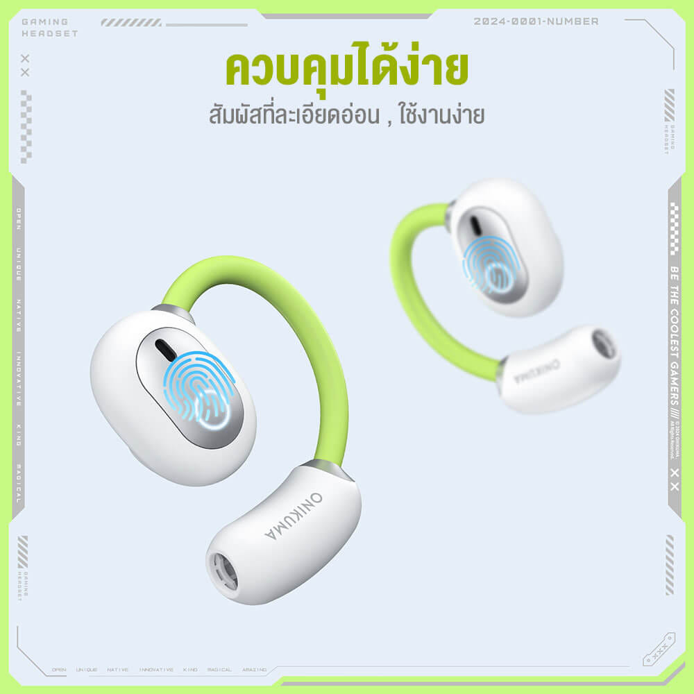 หูฟังไร้สาย ONIKUMA T25 ใส่ออกกำลังกาย BLUETOOTH 5.4 - สีขาว_7