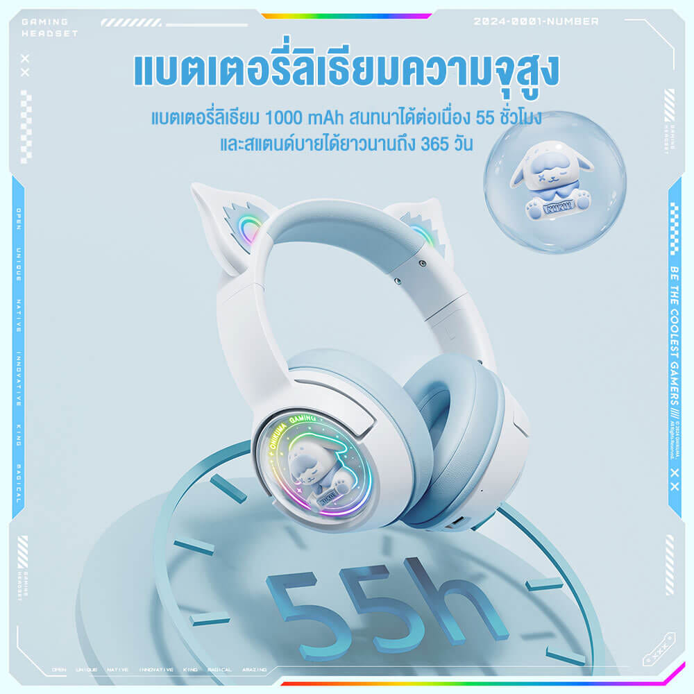 หูฟังเกมมิ่งไร้สาย ONIKUMA KUKU RABBIT GRADIENT เชื่อมต่อได้ 3 โหมด - ขาวฟ้า_7