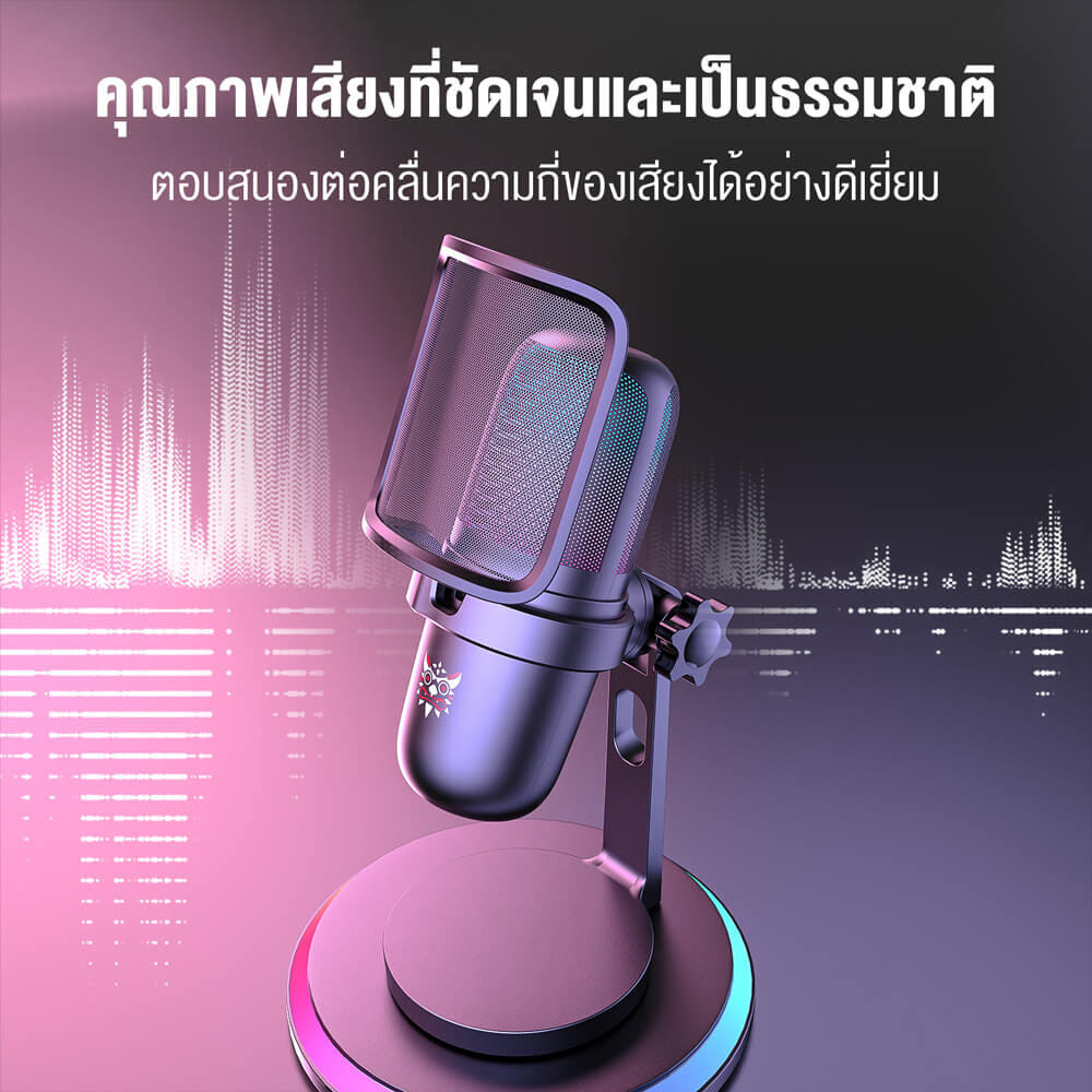 ไมโครโฟนตั้งโต๊ะ ONIKUMA HOKO RGB - สีดำ_7