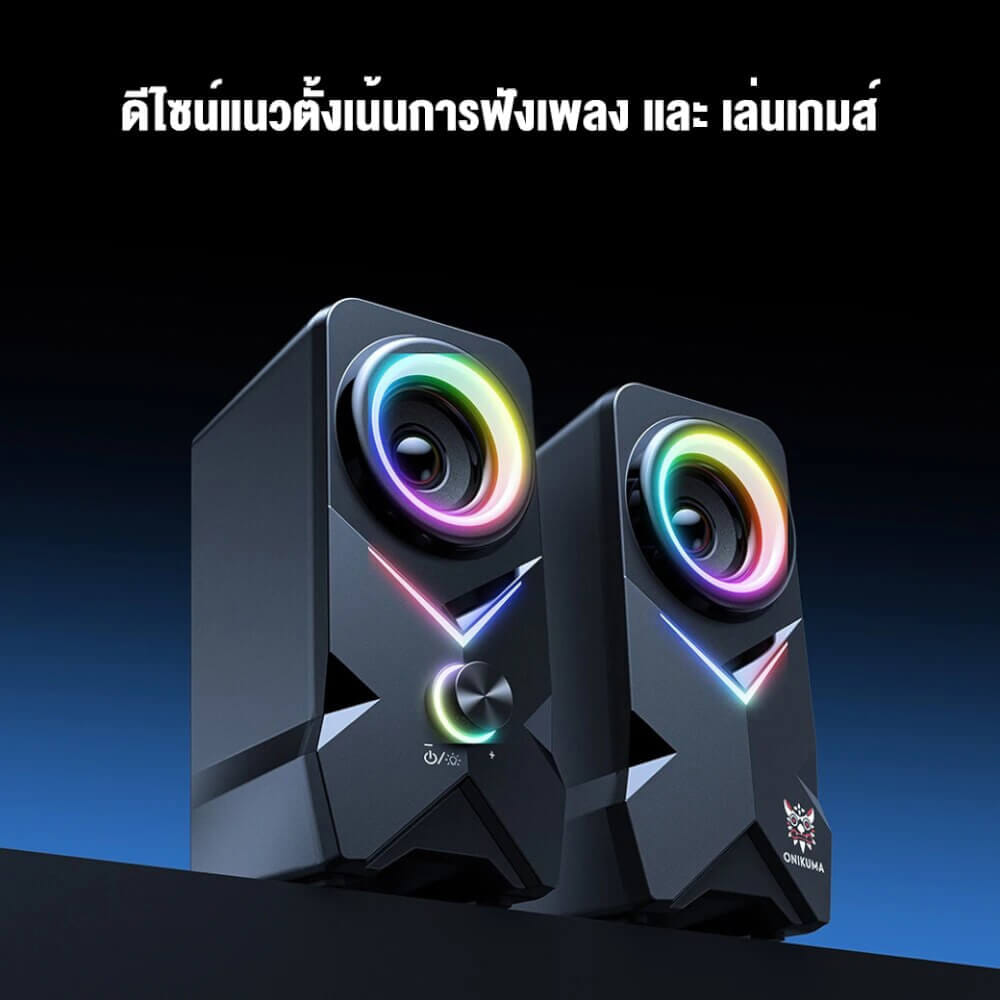 ลำโพงตั้งโต๊ะ ONIKUMA L2 MULTIMEDIA SPEAKER - สีดำ_7