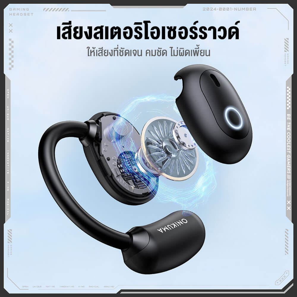 หูฟังไร้สาย ONIKUMA T25 ใส่ออกกำลังกาย BLUETOOTH 5.4 - สีดำ_8