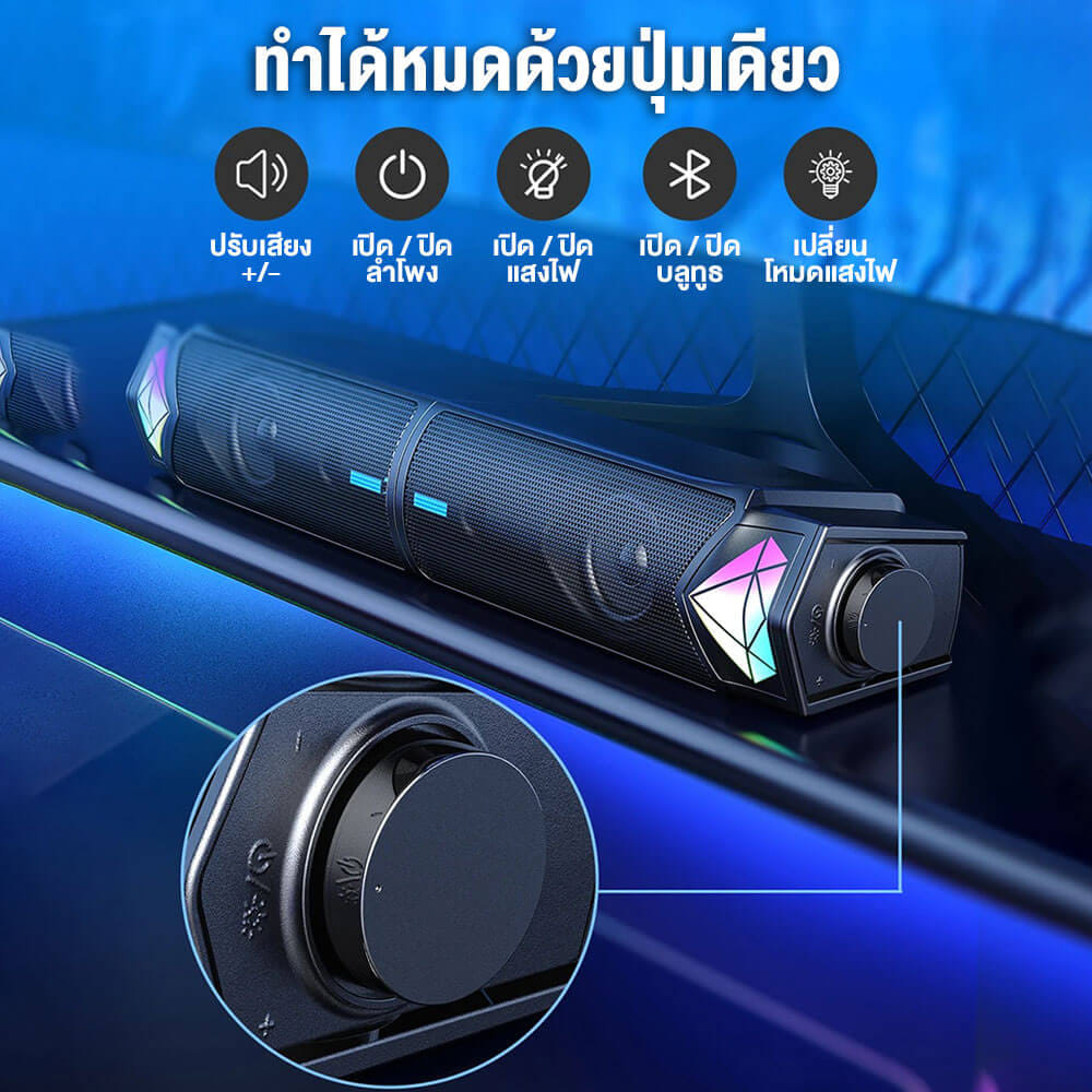 ลำโพงตั้งโต๊ะ ONIKUMA L1 DESKTOP SPEAKER WITH BLUETOOTH 5.3 - สีดำ_8