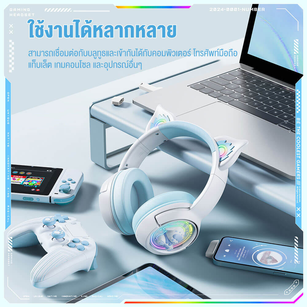 หูฟังเกมมิ่งไร้สาย ONIKUMA KUKU RABBIT GRADIENT เชื่อมต่อได้ 3 โหมด - ขาวฟ้า_9