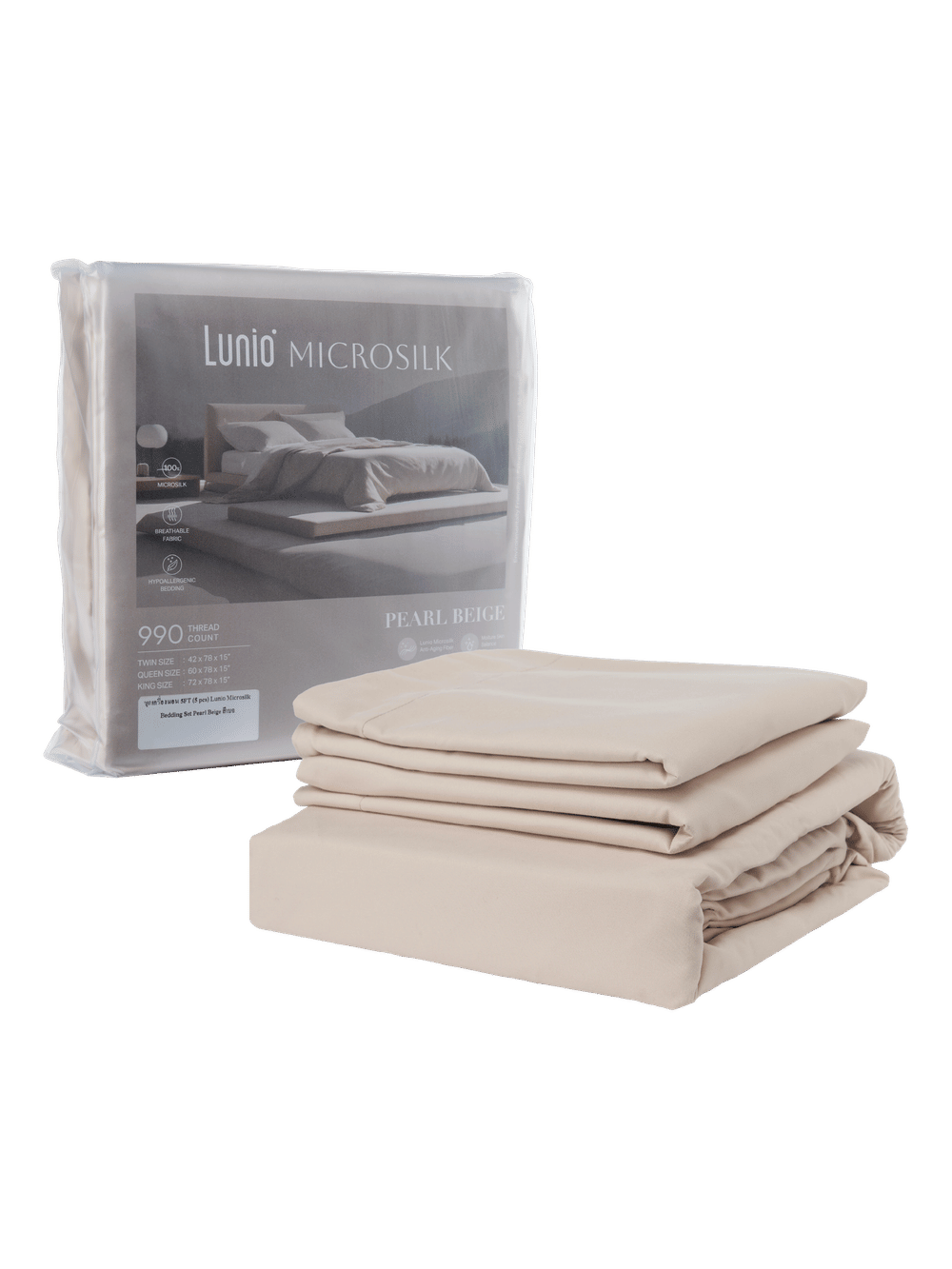 ผ้าปูที่นอน 3.5 ฟุต LUNIO MICROSILK BEDDING สีเบจ PEARL BEIGE