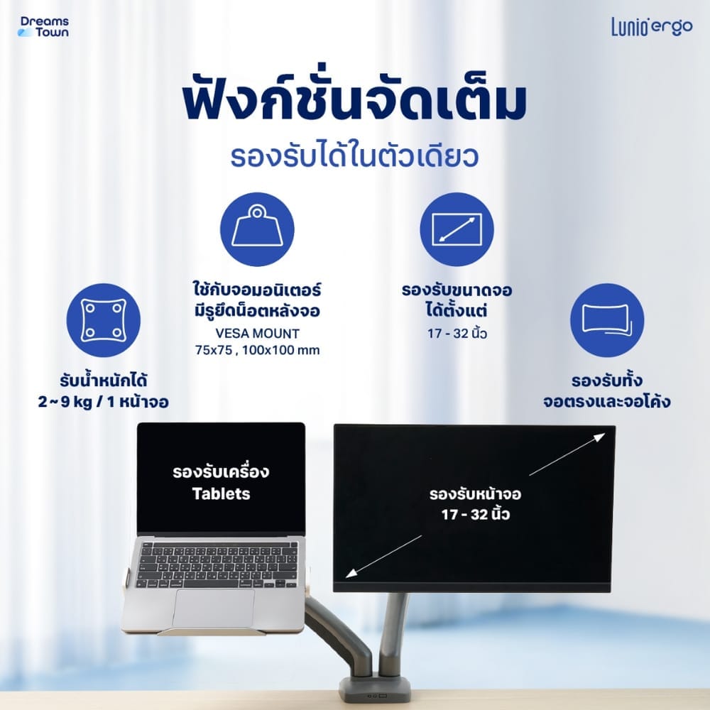 ชุดเซ็ตแขนจับจอคอม+แท่นวางโน็ตบุ๊ค LUNIO ERGO MONITOR ARM CYBOT สีเทา 1 + LUNIO ERGO CYPAD สีเงิน_1