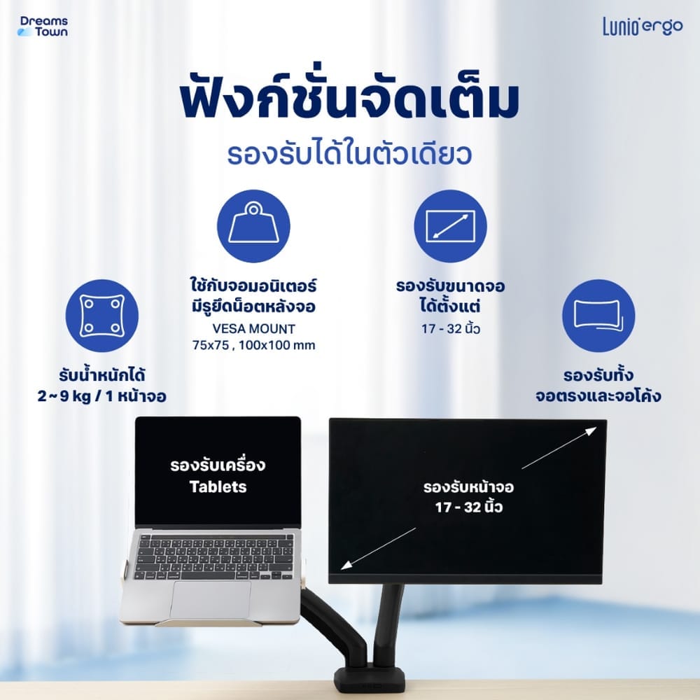 ชุดเซ็ตแขนจับจอคอม+แท่นวางโน็ตบุ๊ค LUNIO ERGO MONITOR ARM CYBOT สีดำ 1 + LUNIO ERGO CYPAD สีดำ
