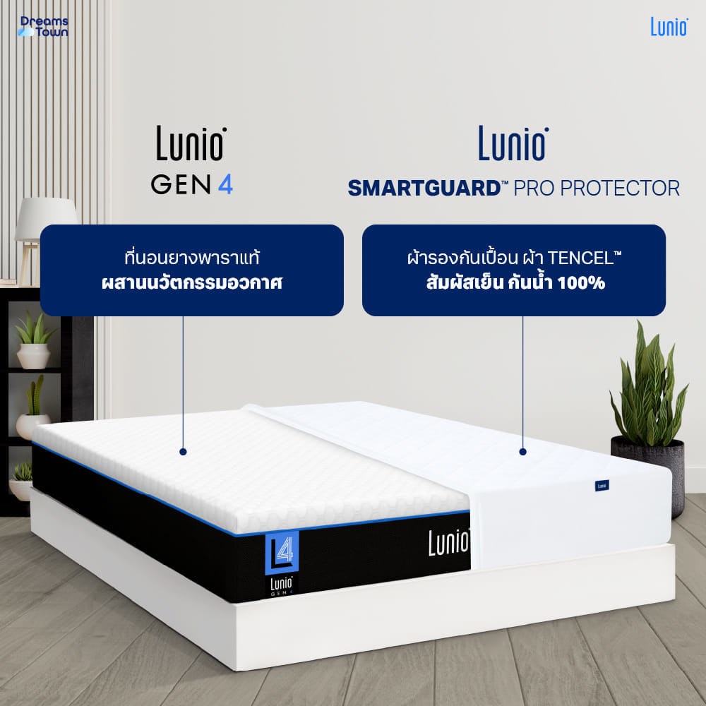 ที่นอนยางพารา 3.5 ฟุต LUNIO GEN4 มาพร้อมผ้ารองกันเปื้อนกันน้ำ รุ่น LUNIO SMARTGUARD PRO PROTECTOR_1
